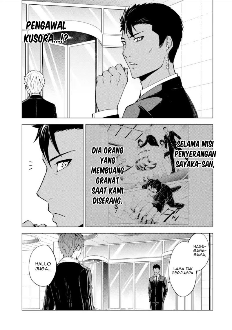 ore-no-genjitsu-wa-renai-game-ka-to-omottara-inochigake-no-game-datta - Chapter: 37