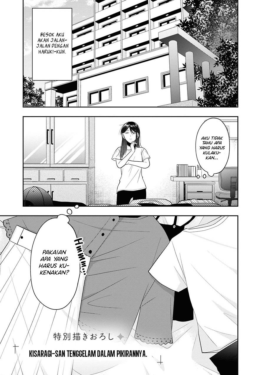 kisaragi-san-has-a-piercing-gaze - Chapter: 17.5 End