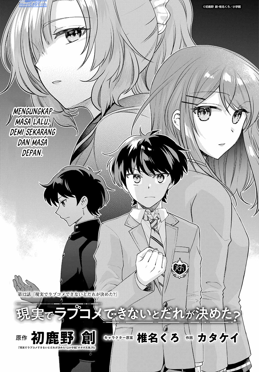 genjitsu-de-love-comedy-dekinai-to-dare-ga-kimeta - Chapter: 12