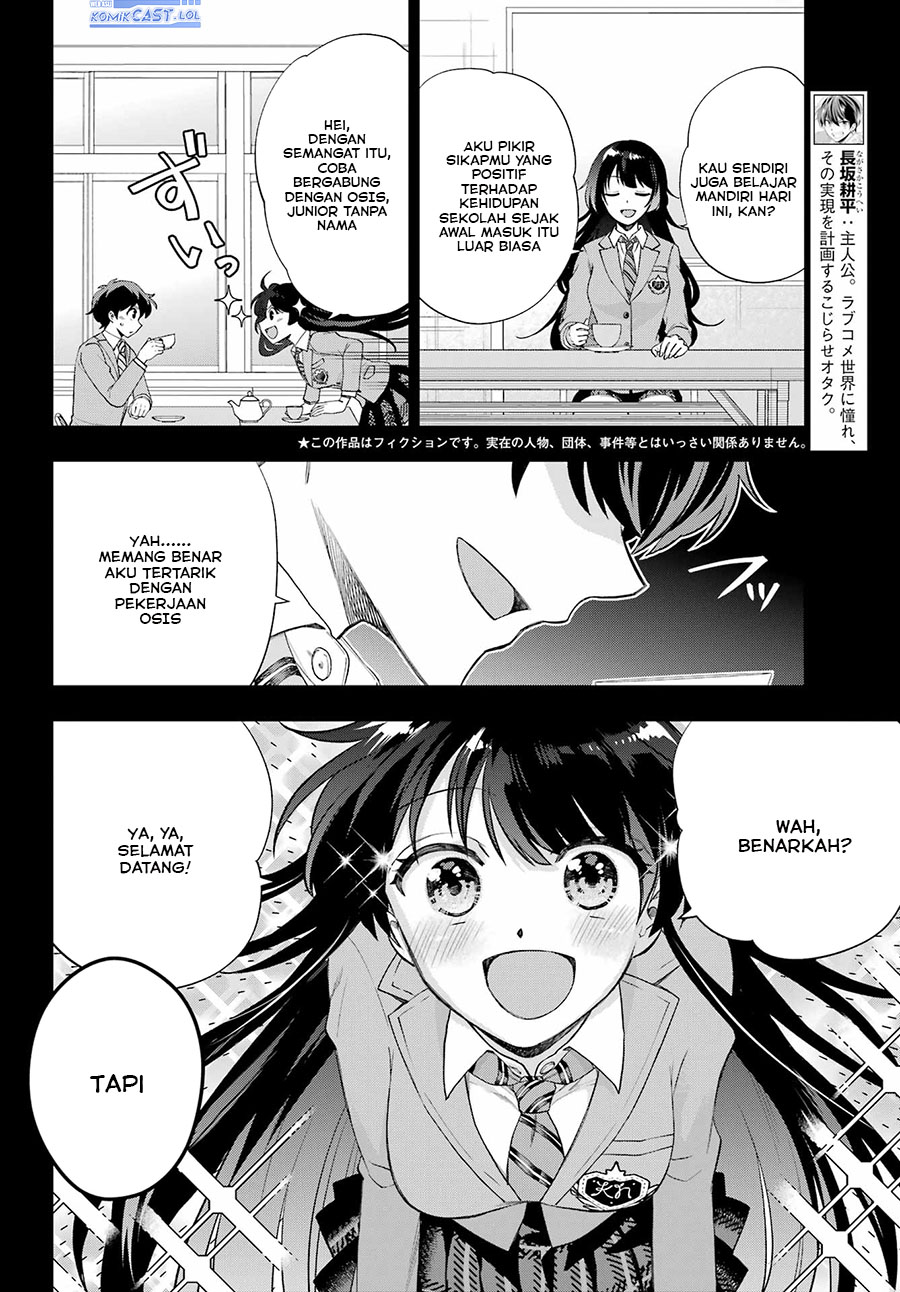 genjitsu-de-love-comedy-dekinai-to-dare-ga-kimeta - Chapter: 12