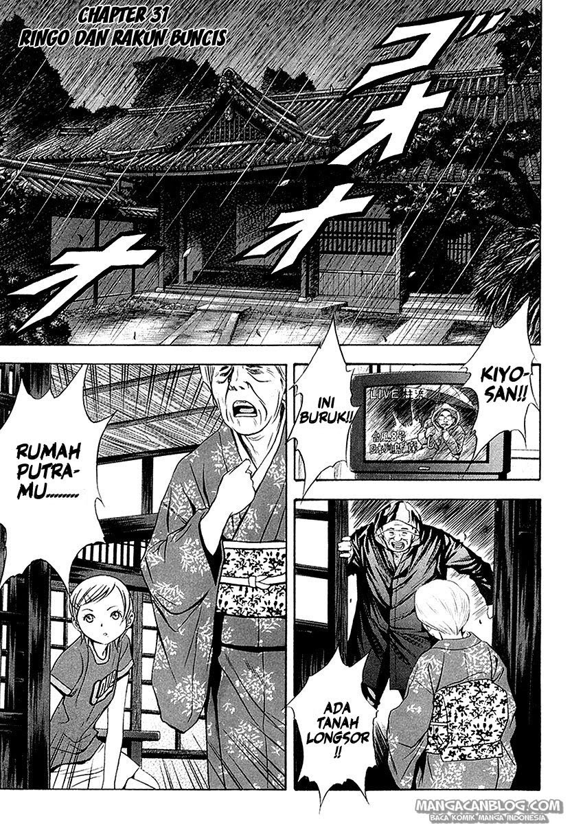 otogi-matsuri - Chapter: 31