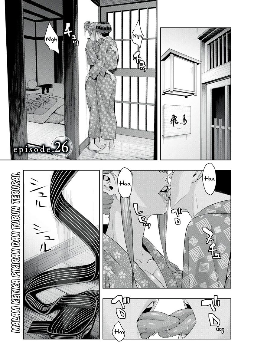 kanojo-no-tomodachi - Chapter: 26