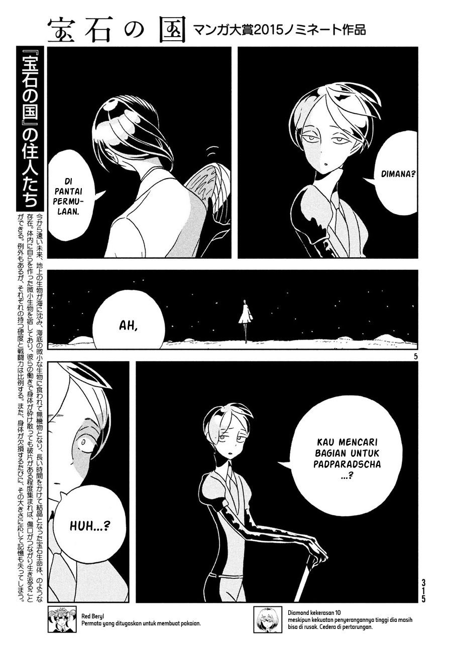 houseki-no-kuni - Chapter: 29