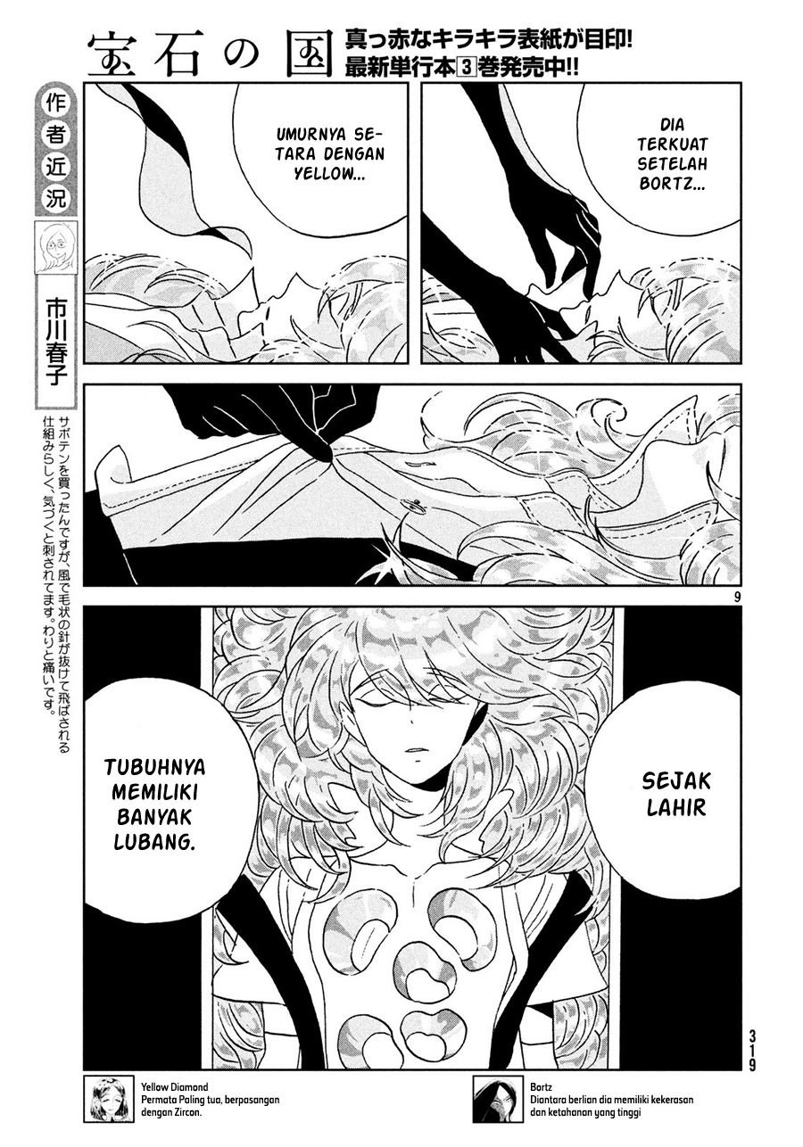 houseki-no-kuni - Chapter: 29