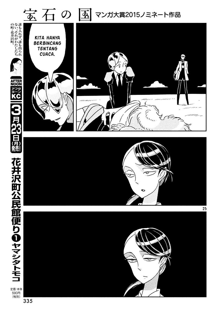 houseki-no-kuni - Chapter: 29