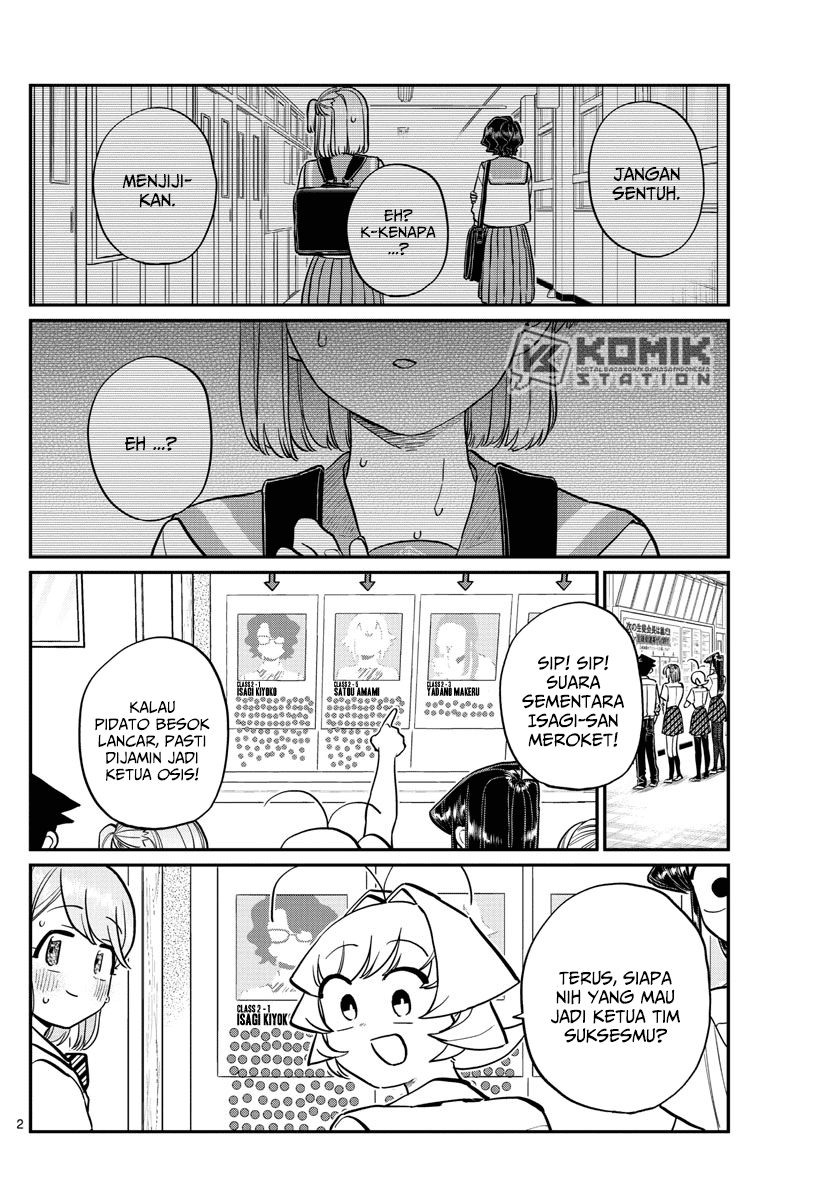 komi-san-wa-komyushou-desu - Chapter: 202