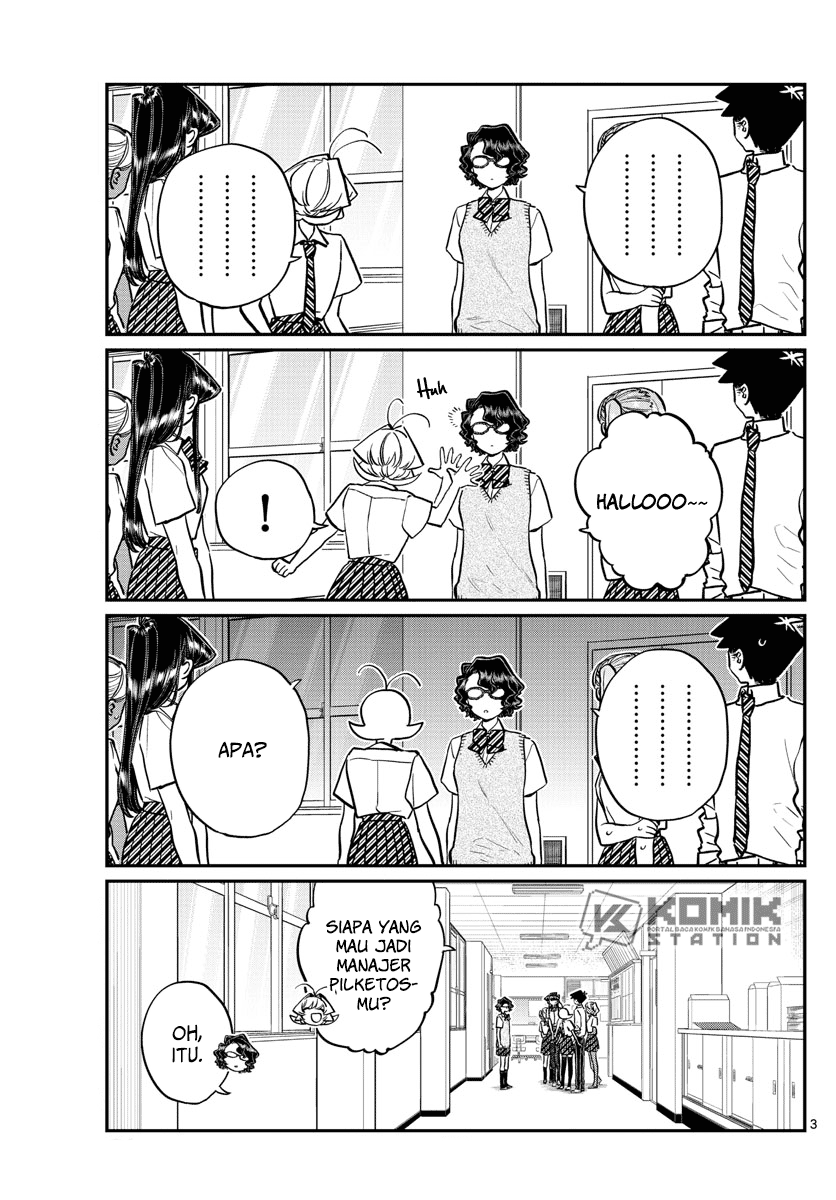 komi-san-wa-komyushou-desu - Chapter: 202