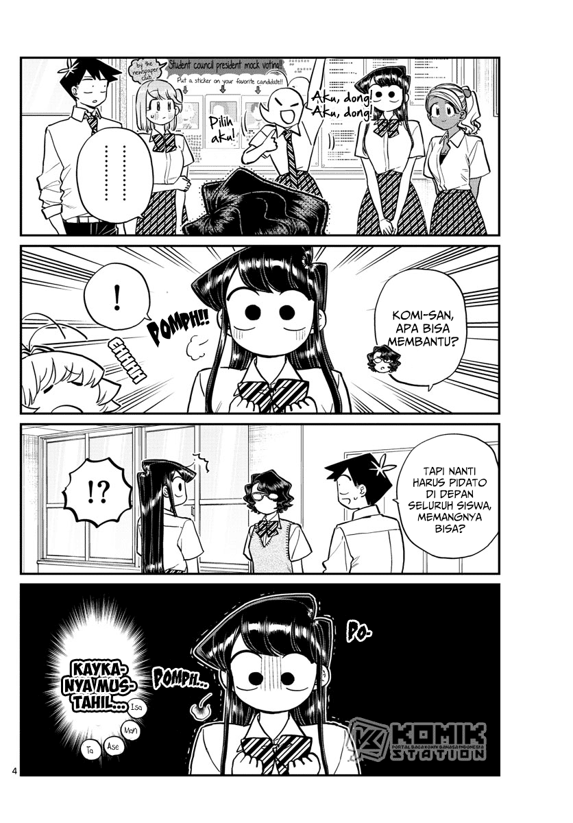 komi-san-wa-komyushou-desu - Chapter: 202