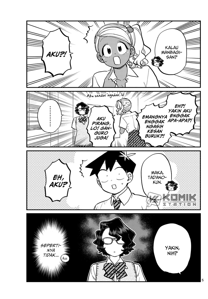 komi-san-wa-komyushou-desu - Chapter: 202