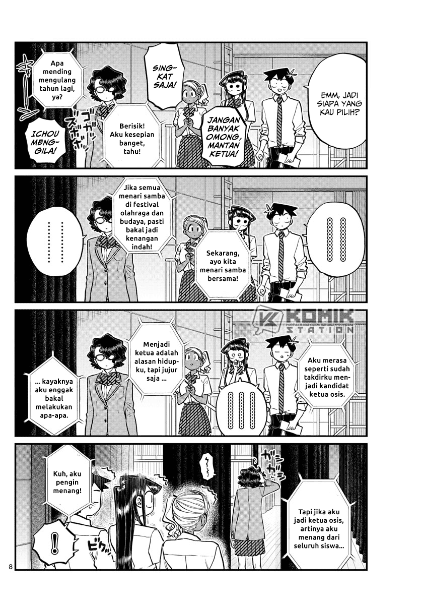 komi-san-wa-komyushou-desu - Chapter: 202