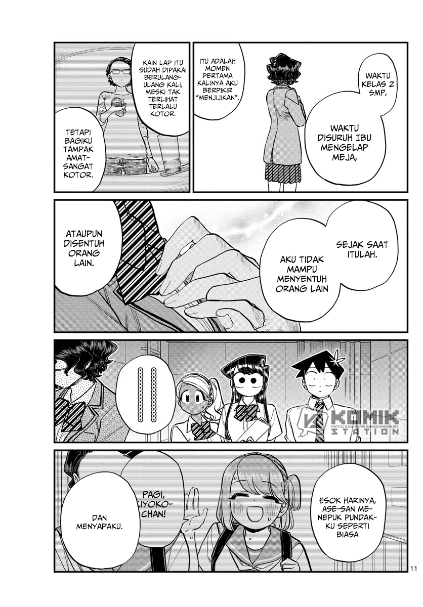 komi-san-wa-komyushou-desu - Chapter: 202