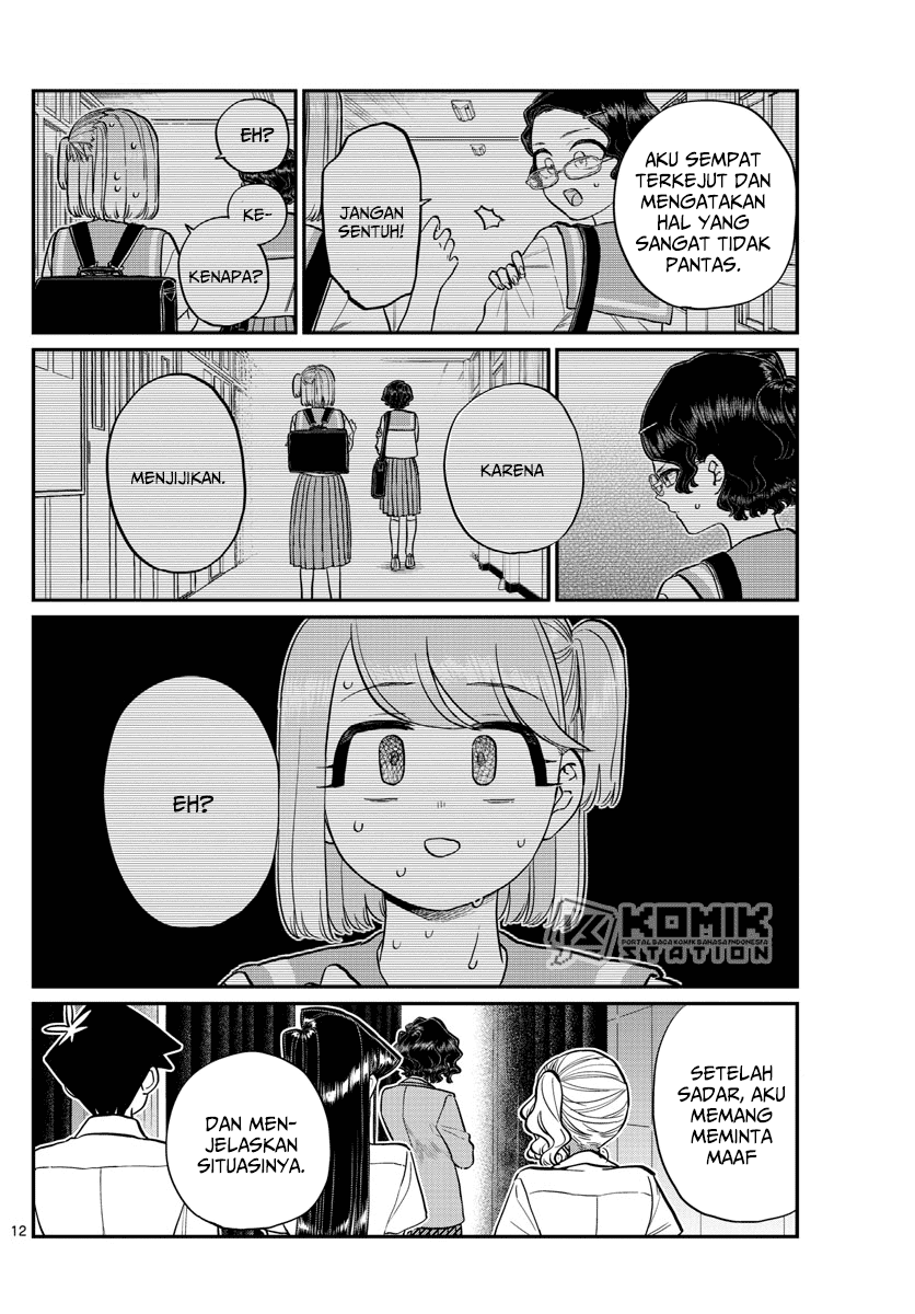 komi-san-wa-komyushou-desu - Chapter: 202