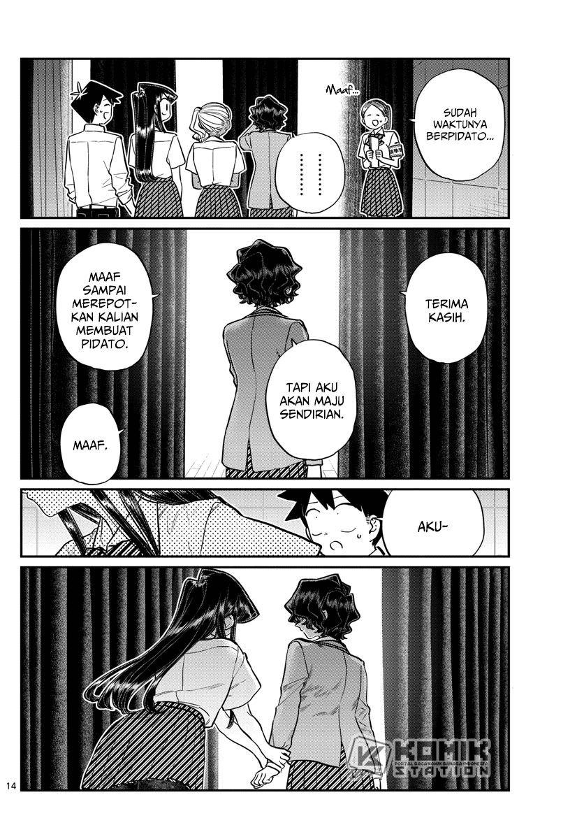 komi-san-wa-komyushou-desu - Chapter: 202