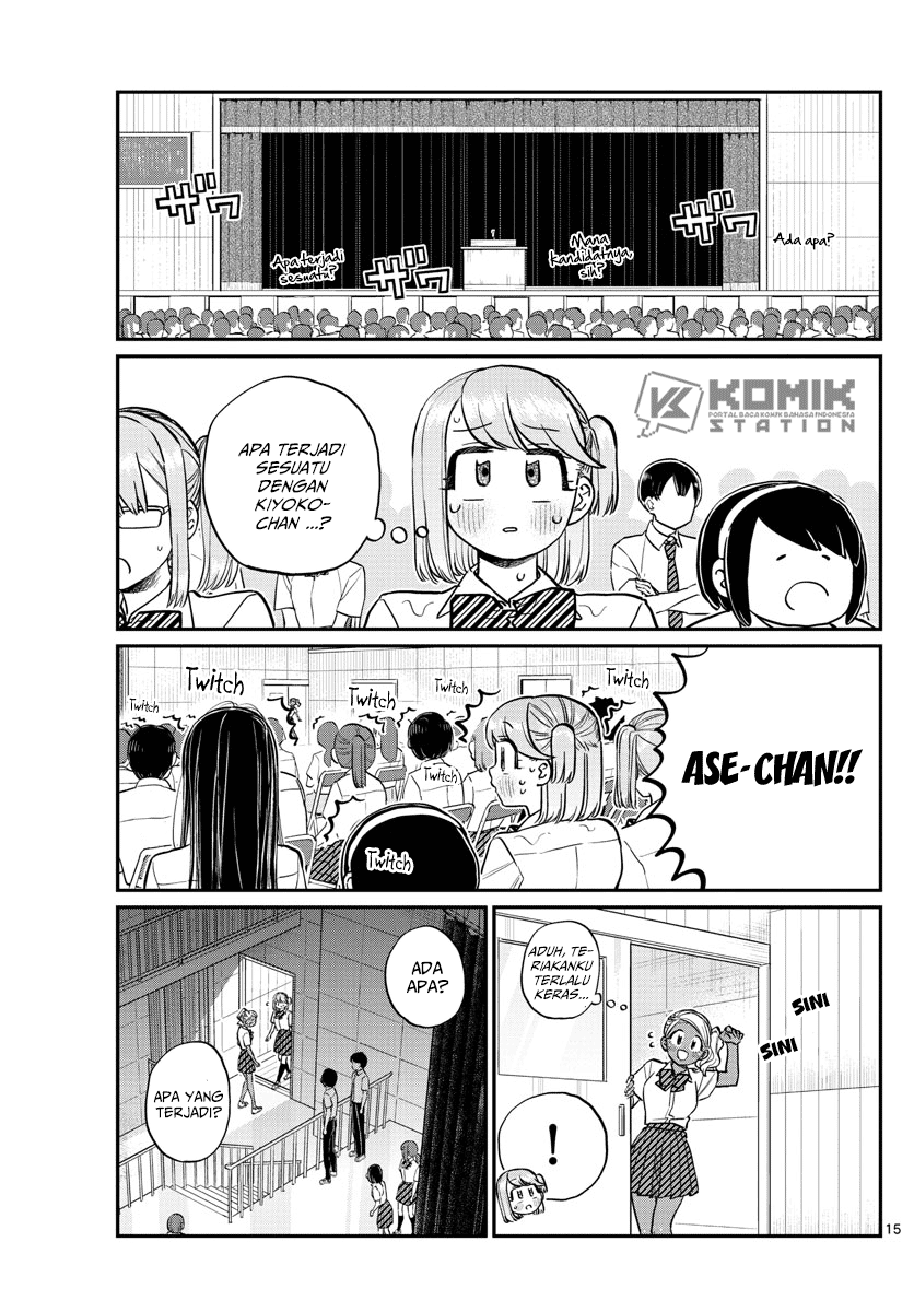 komi-san-wa-komyushou-desu - Chapter: 202