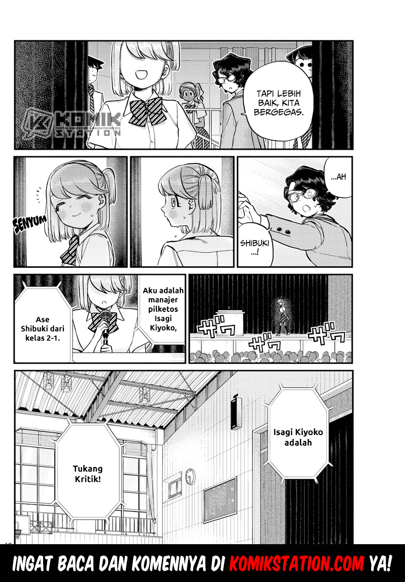 komi-san-wa-komyushou-desu - Chapter: 202