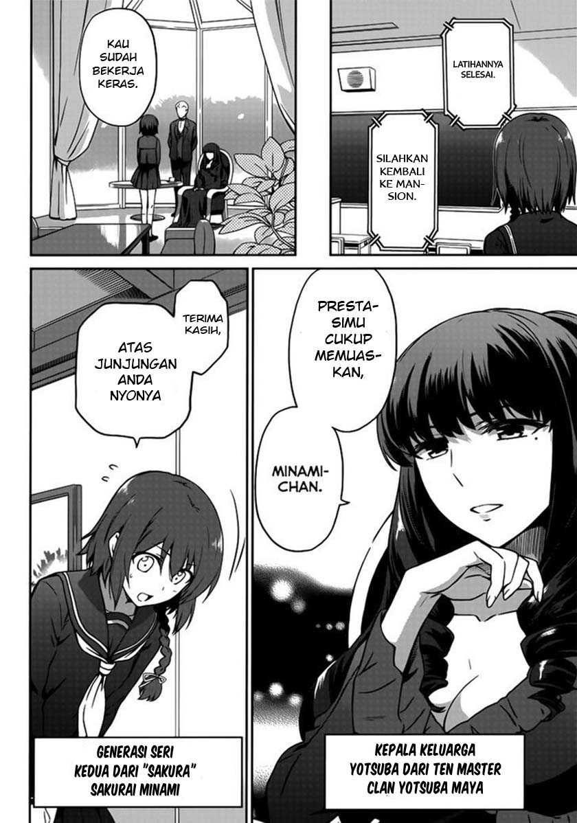 mahouka-koukou-no-rettousei-double-seven-hen - Chapter: 1