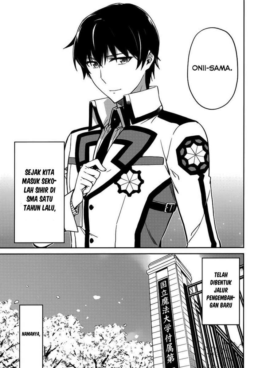 mahouka-koukou-no-rettousei-double-seven-hen - Chapter: 1