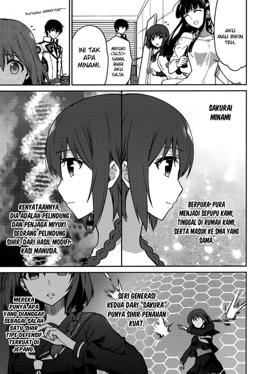 mahouka-koukou-no-rettousei-double-seven-hen - Chapter: 1