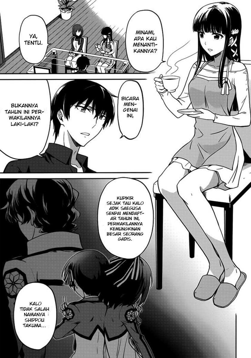 mahouka-koukou-no-rettousei-double-seven-hen - Chapter: 1