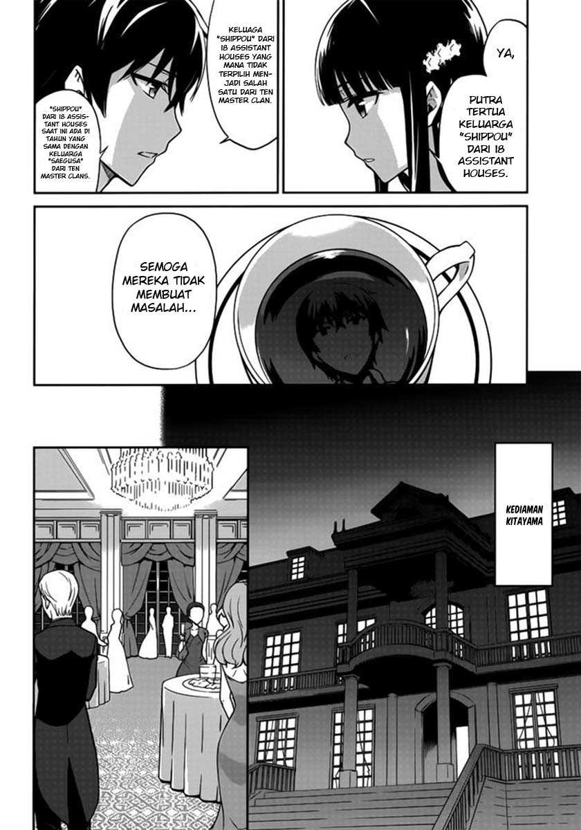 mahouka-koukou-no-rettousei-double-seven-hen - Chapter: 1