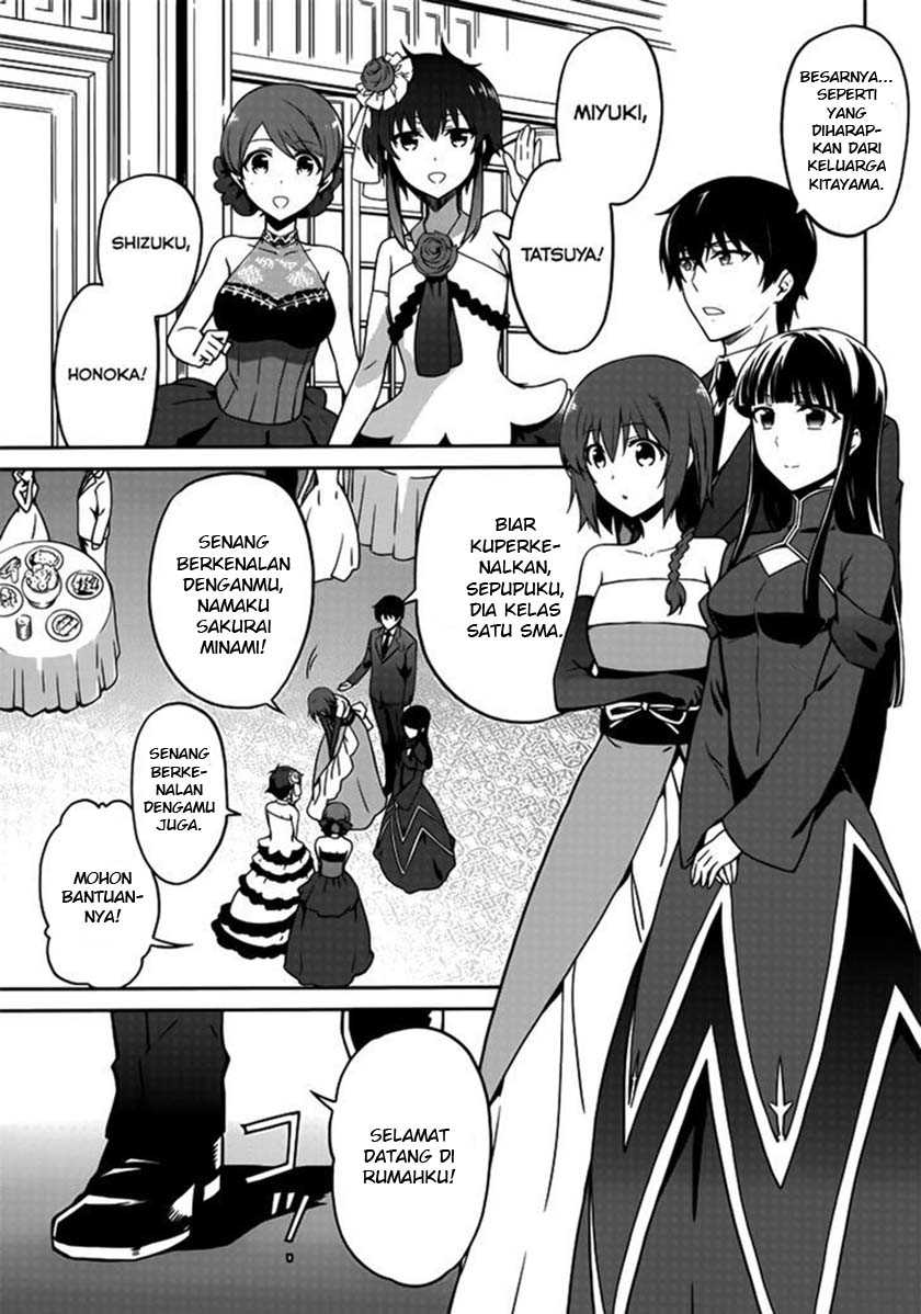 mahouka-koukou-no-rettousei-double-seven-hen - Chapter: 1