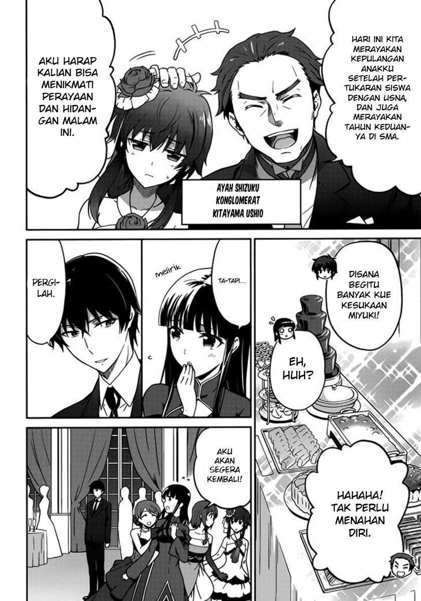 mahouka-koukou-no-rettousei-double-seven-hen - Chapter: 1