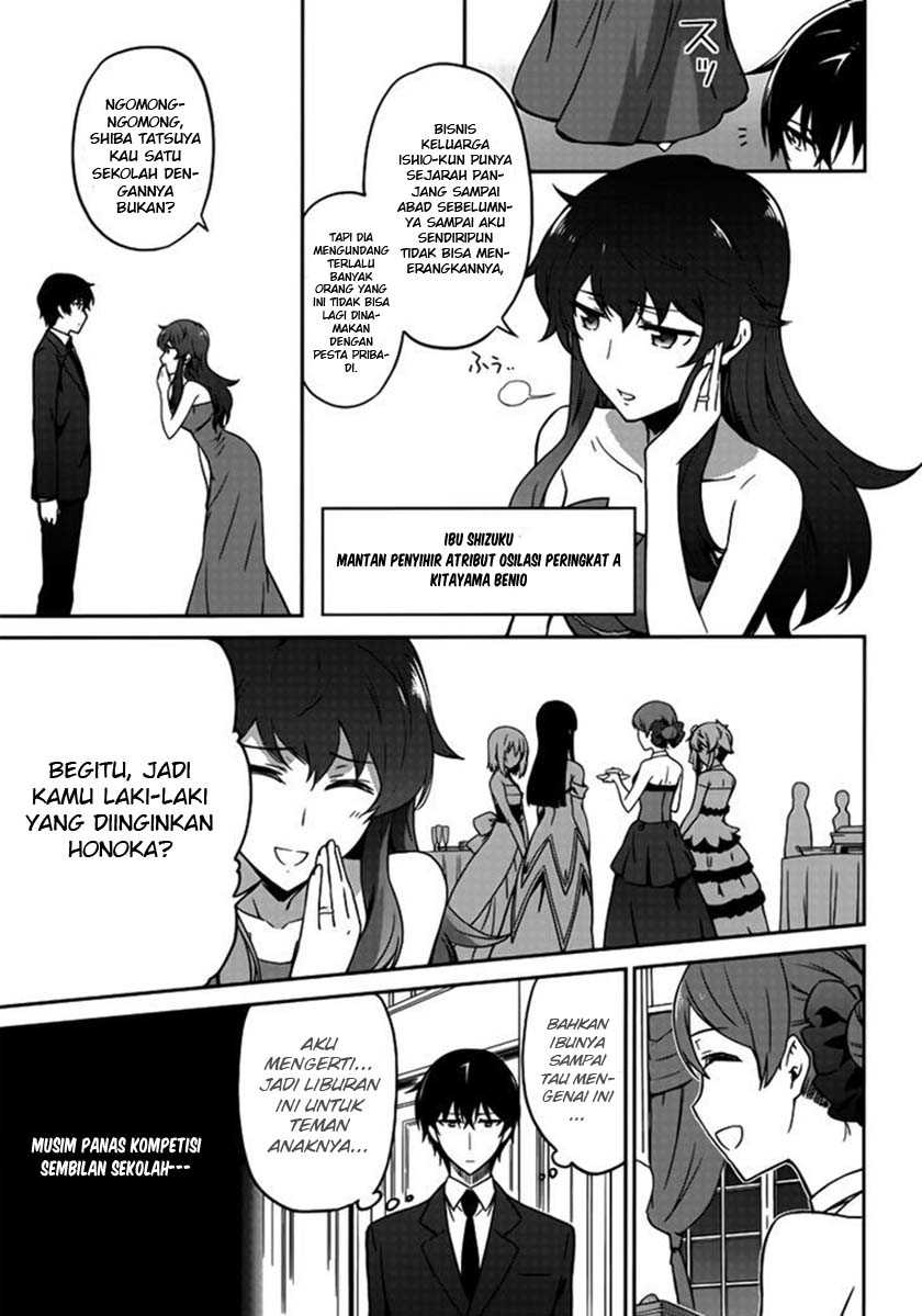 mahouka-koukou-no-rettousei-double-seven-hen - Chapter: 1