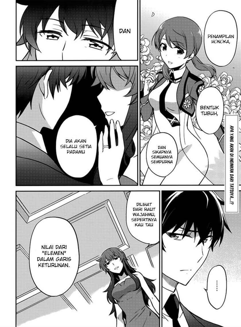 mahouka-koukou-no-rettousei-double-seven-hen - Chapter: 1