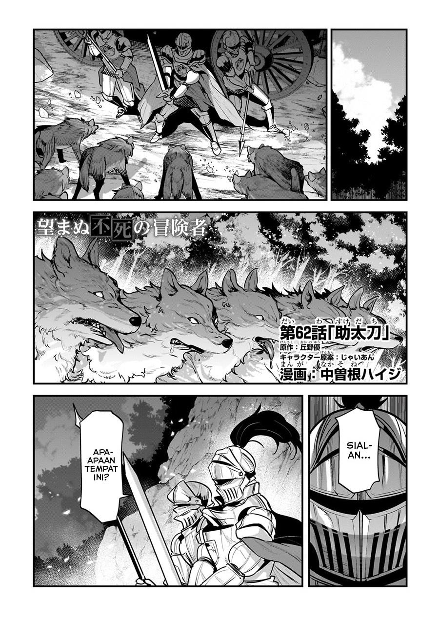 nozomanu-fushi-no-boukensha - Chapter: 62