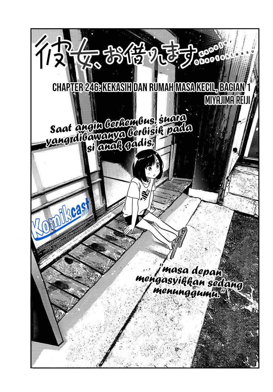 kanojo-okarishimasu - Chapter: 246