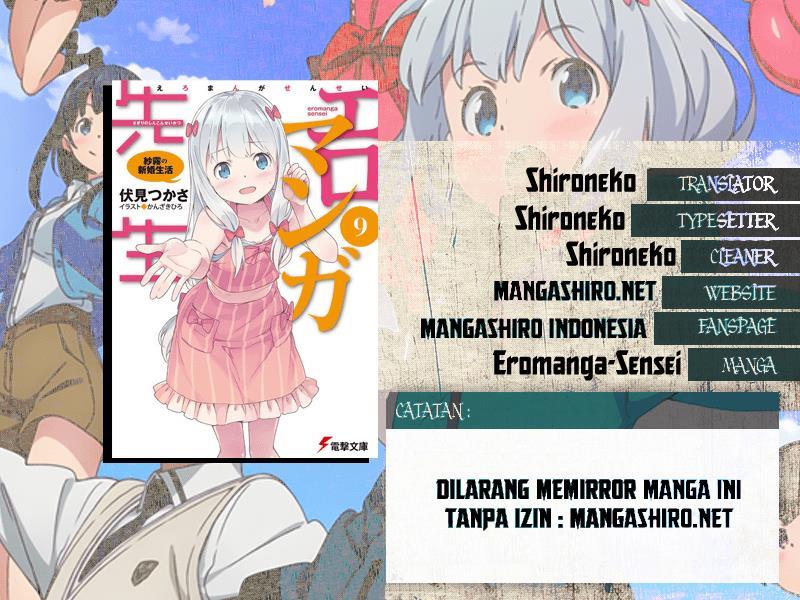 eromanga-sensei - Chapter: 33