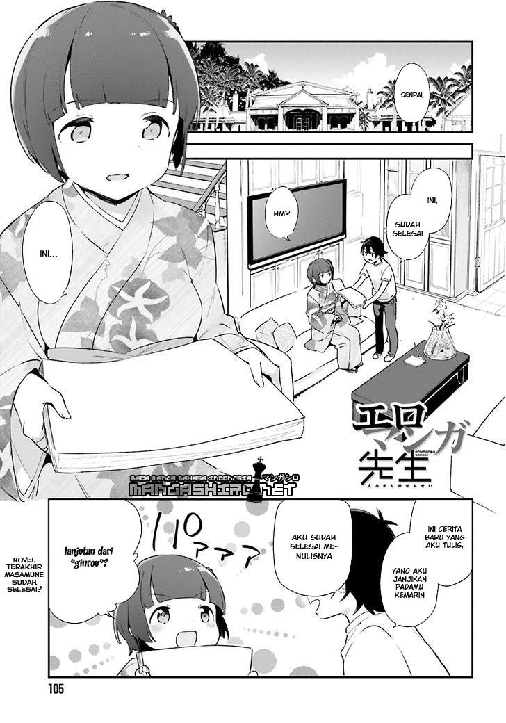 eromanga-sensei - Chapter: 33