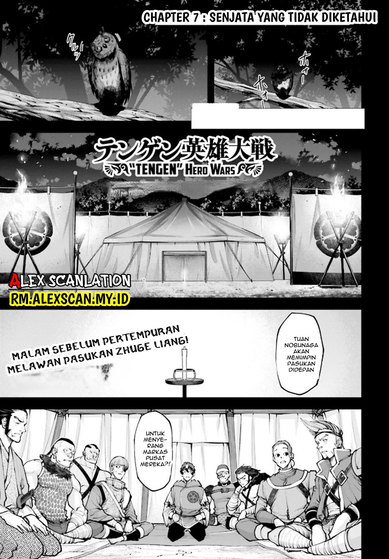 tengen-eiyuu-taisen - Chapter: 7