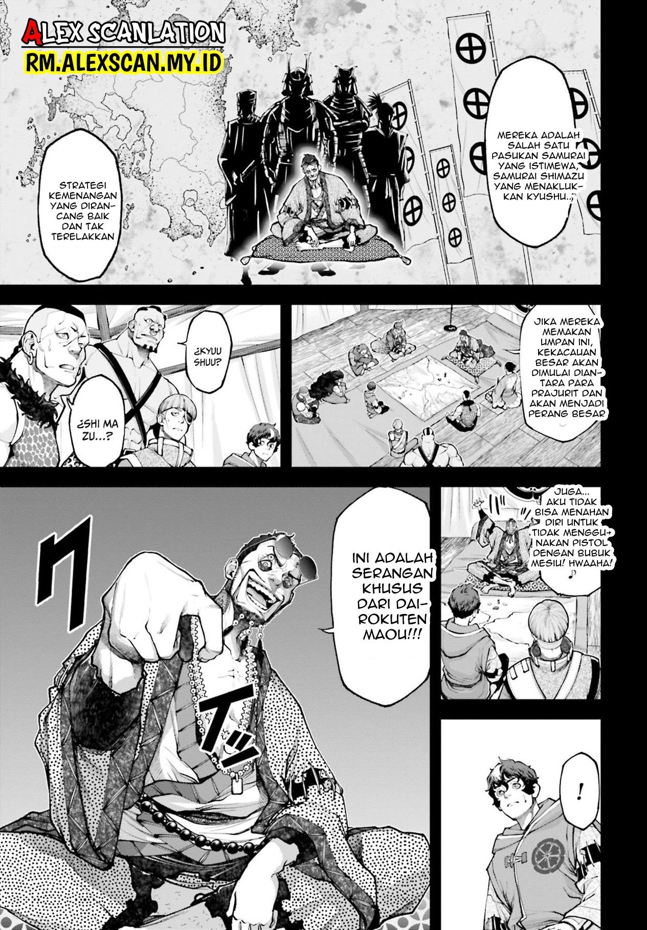 tengen-eiyuu-taisen - Chapter: 7