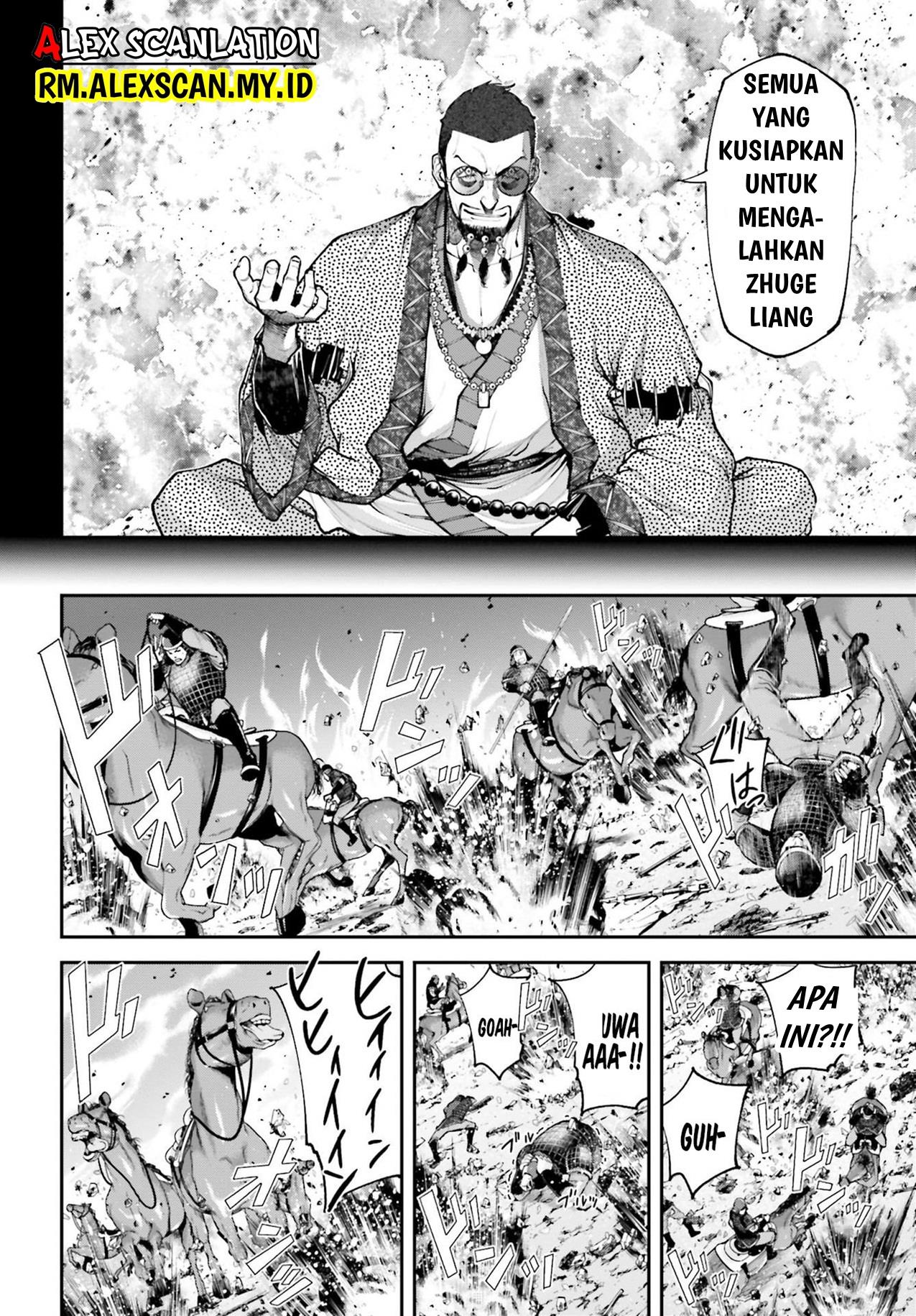 tengen-eiyuu-taisen - Chapter: 7