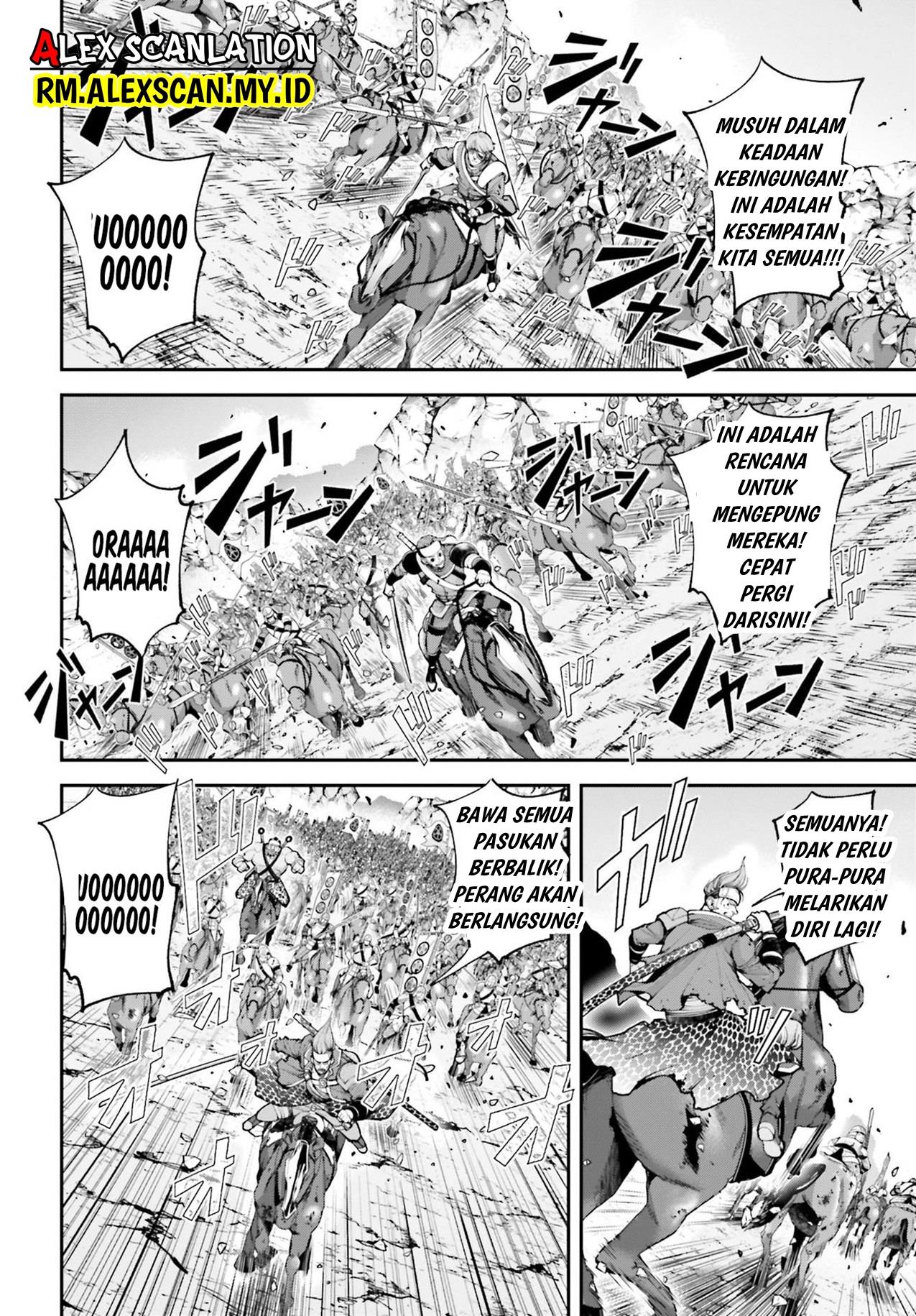 tengen-eiyuu-taisen - Chapter: 7