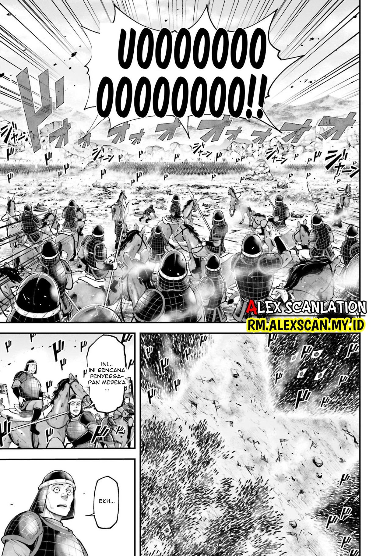 tengen-eiyuu-taisen - Chapter: 7