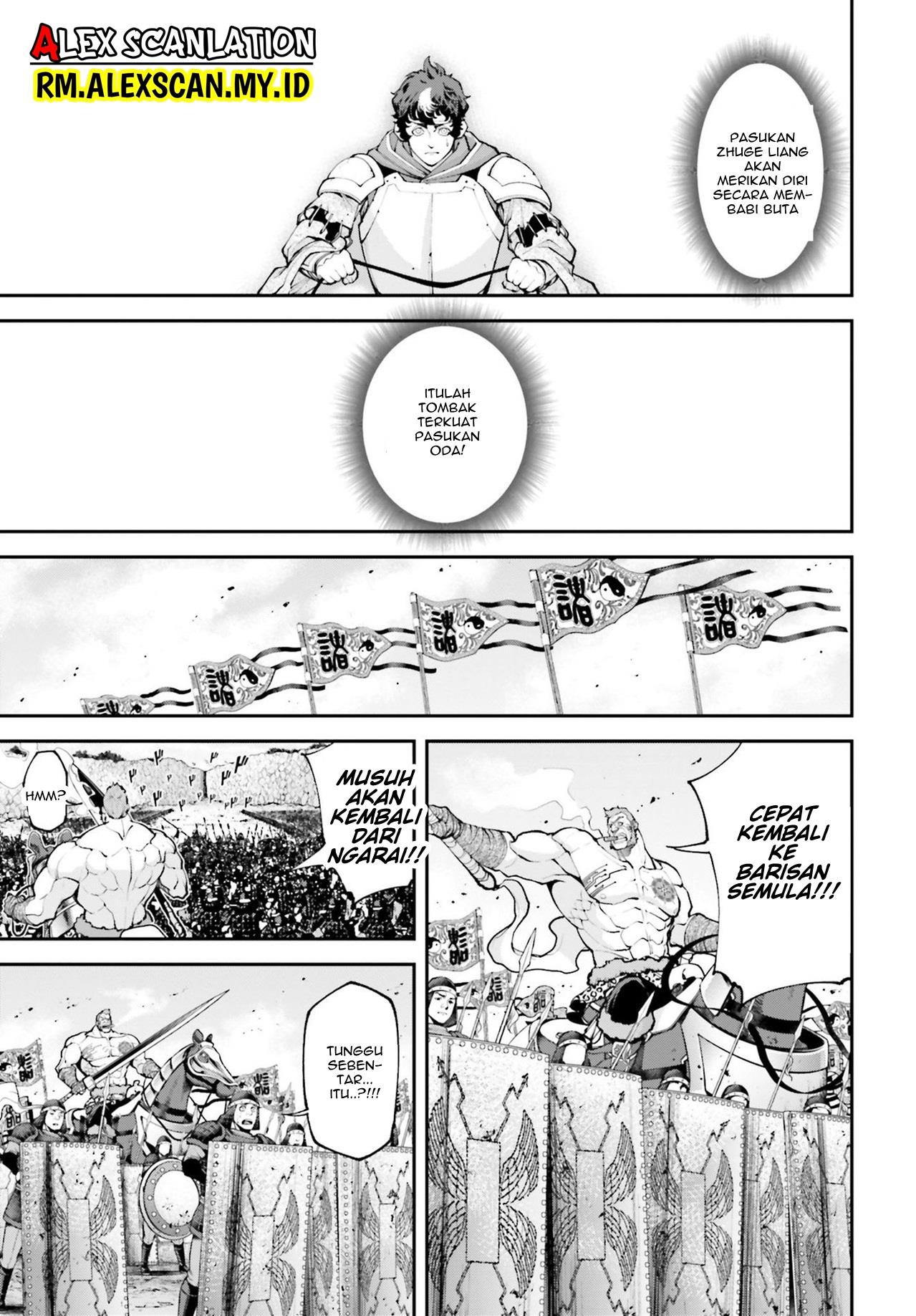 tengen-eiyuu-taisen - Chapter: 7