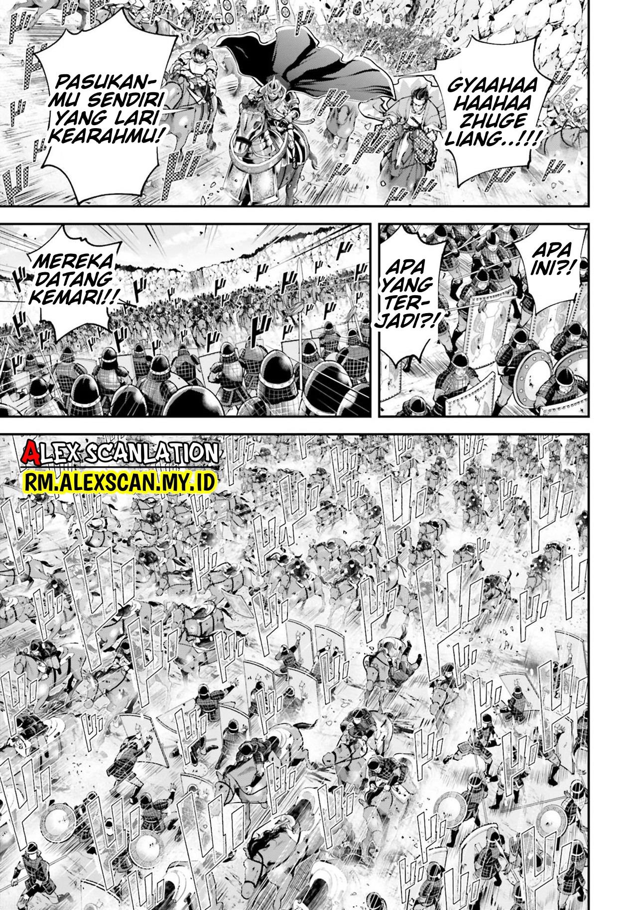 tengen-eiyuu-taisen - Chapter: 7