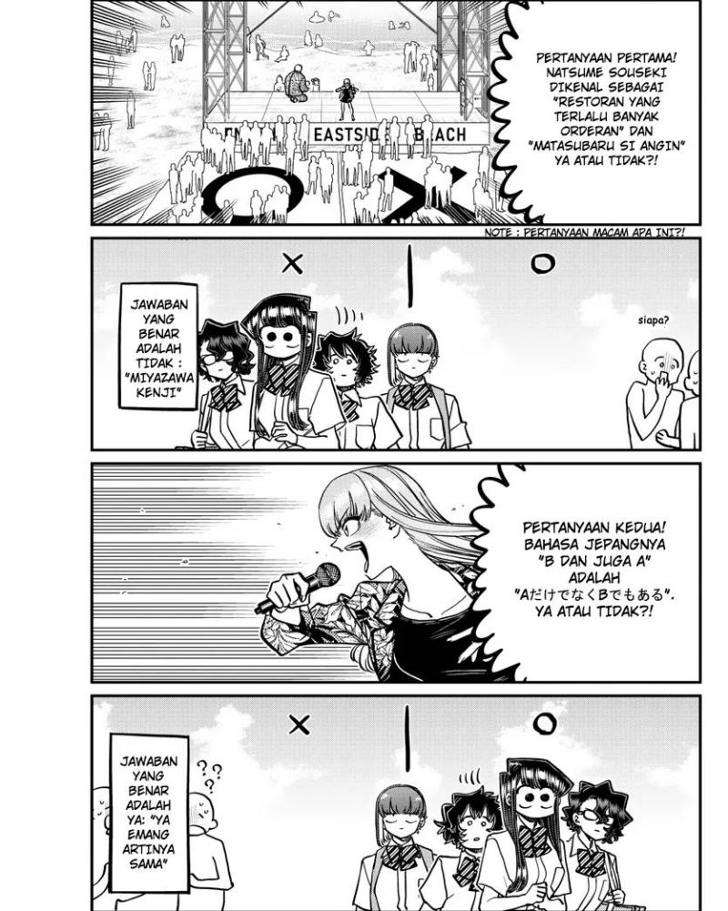 komi-san-wa-komyushou-desu - Chapter: 386