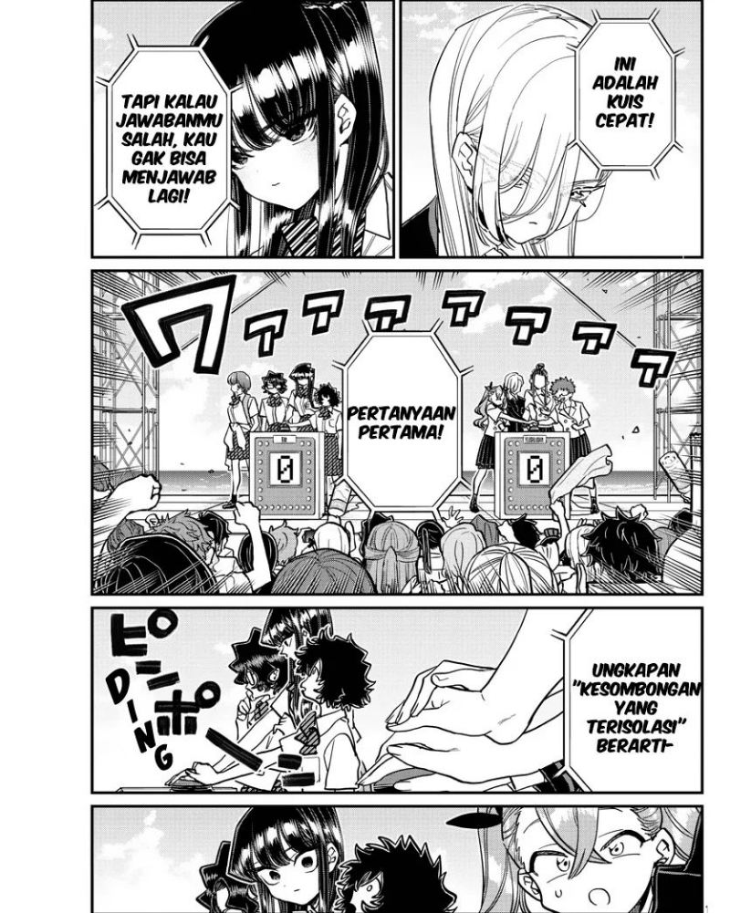 komi-san-wa-komyushou-desu - Chapter: 386