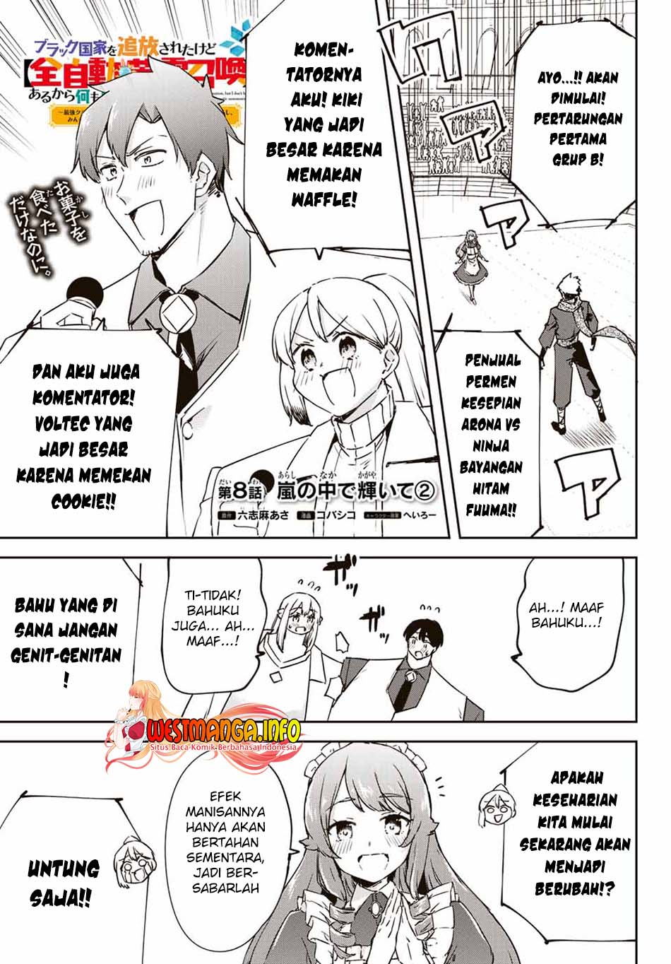 saikyou-kurasu-no-eirei-1000-karada-ga-shiranai-uchi-ni-shigoto-o-katadzukete-kurerushi - Chapter: 8.2