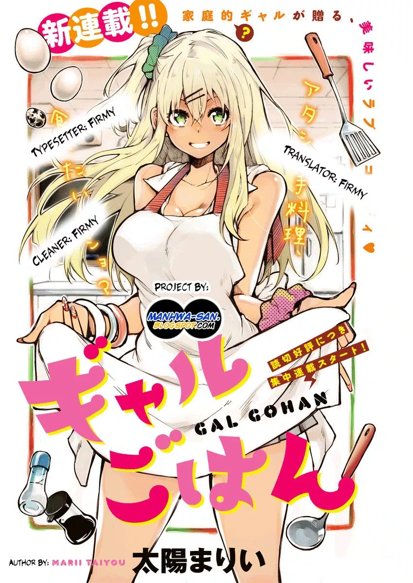 gal-gohan - Chapter: 02