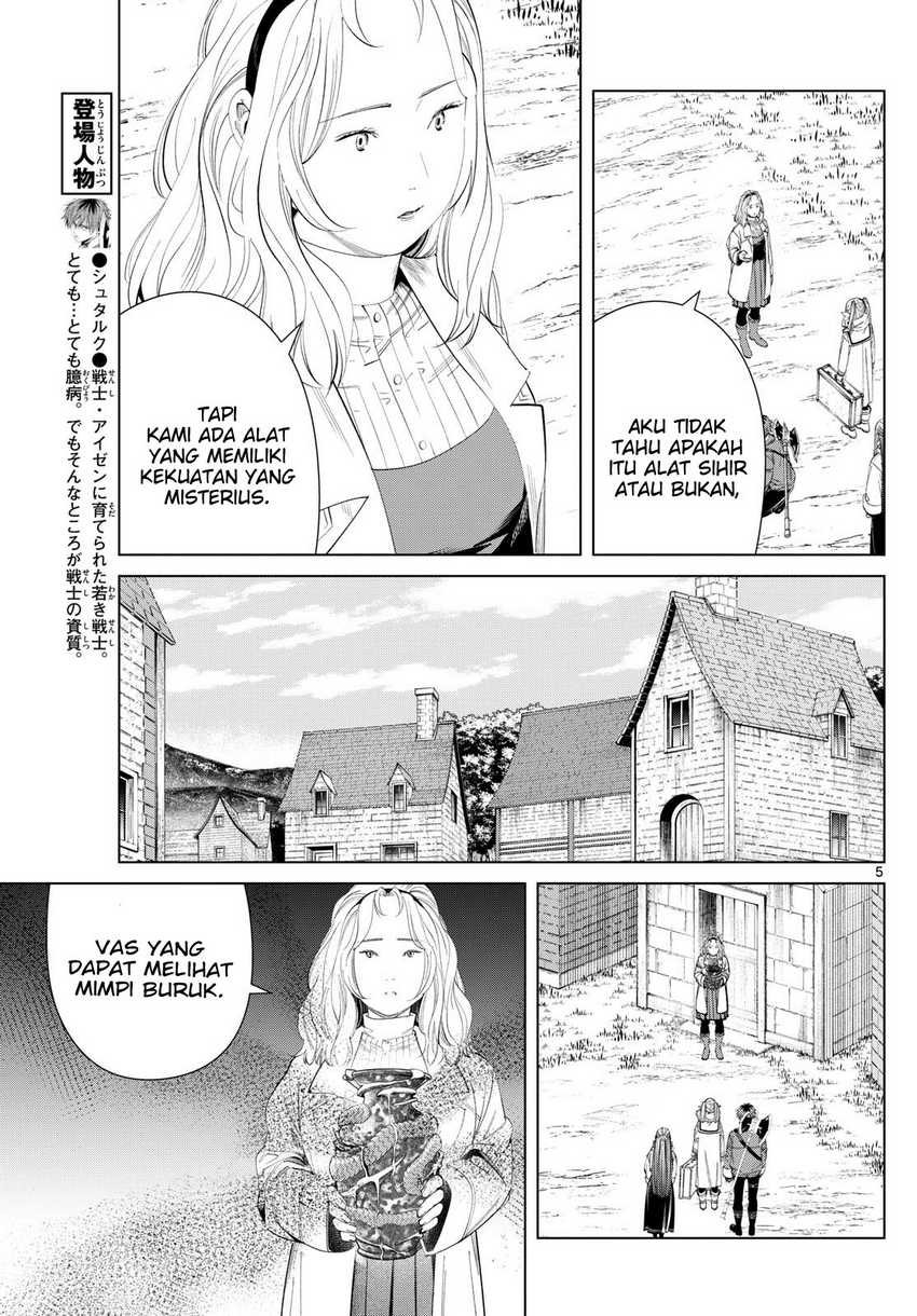 sousou-no-frieren - Chapter: 121