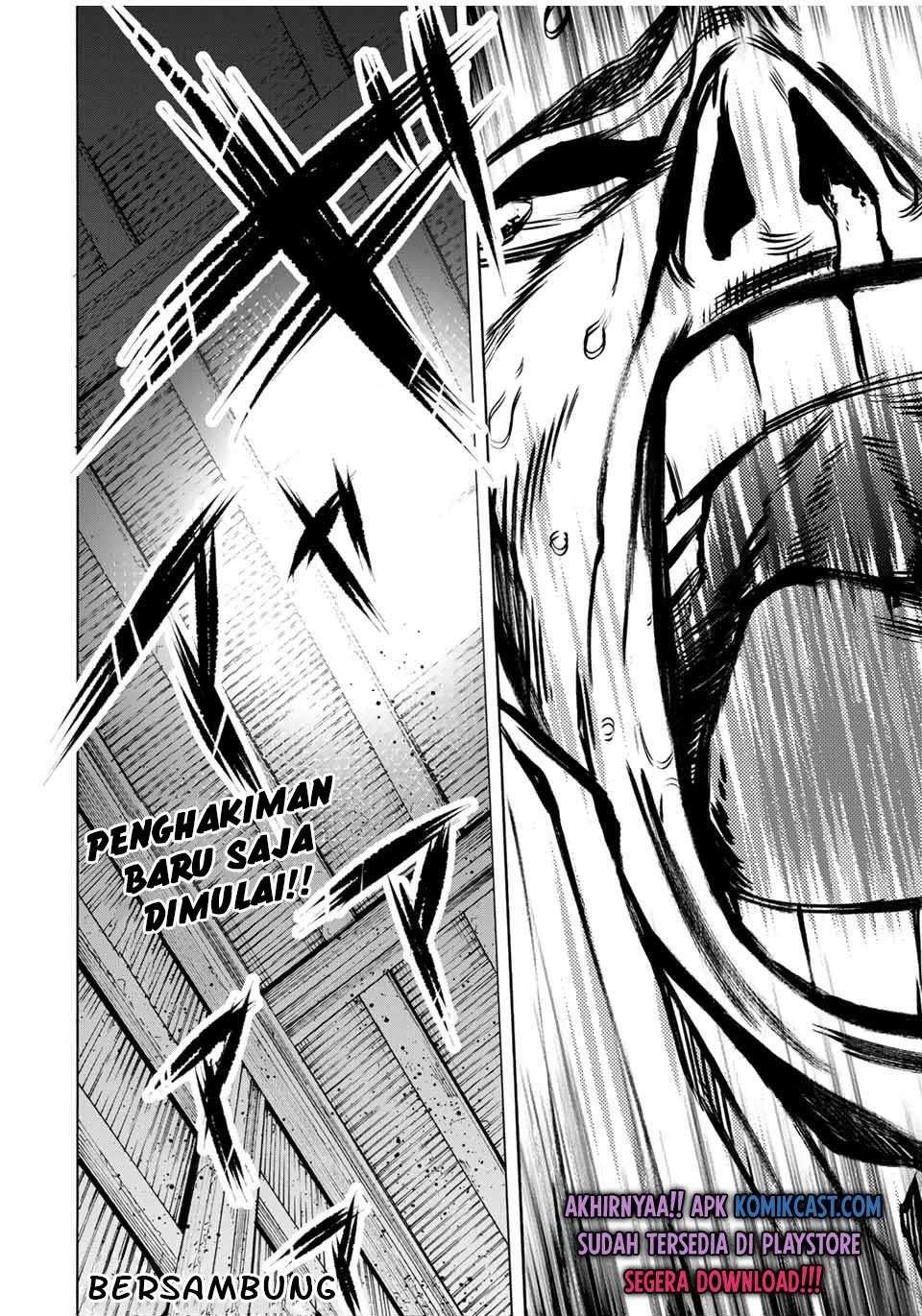 juujika-no-rokunin - Chapter: 33