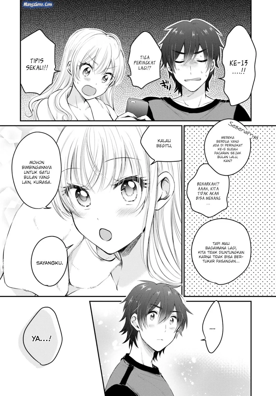 fuufu-ijou-koibito-miman - Chapter: 17