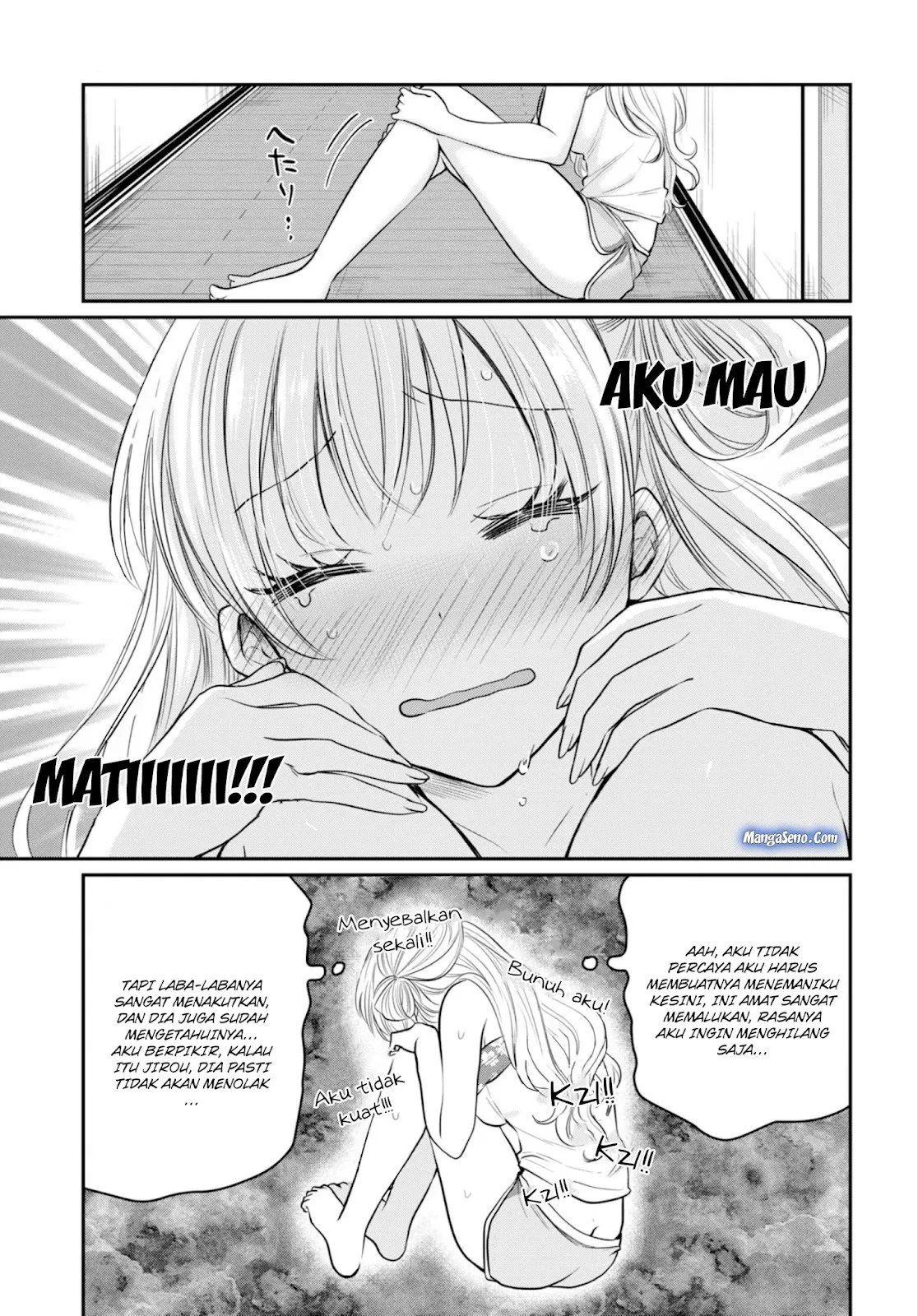 fuufu-ijou-koibito-miman - Chapter: 17