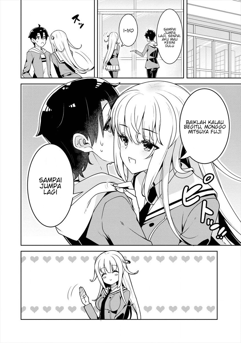 ayame-senpai-wa-boku-to-himitsuno-keiyaku-wo - Chapter: 4