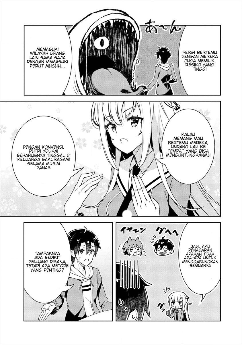 ayame-senpai-wa-boku-to-himitsuno-keiyaku-wo - Chapter: 4