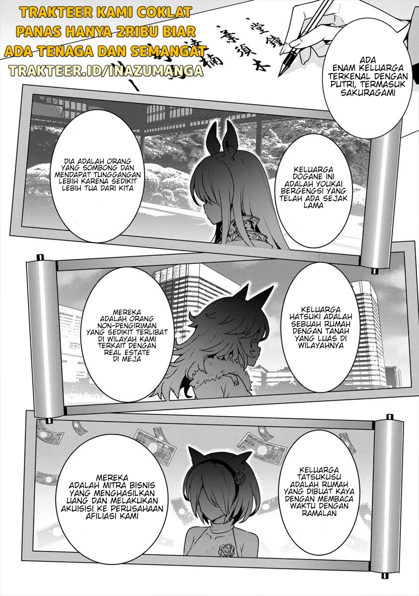 ayame-senpai-wa-boku-to-himitsuno-keiyaku-wo - Chapter: 4